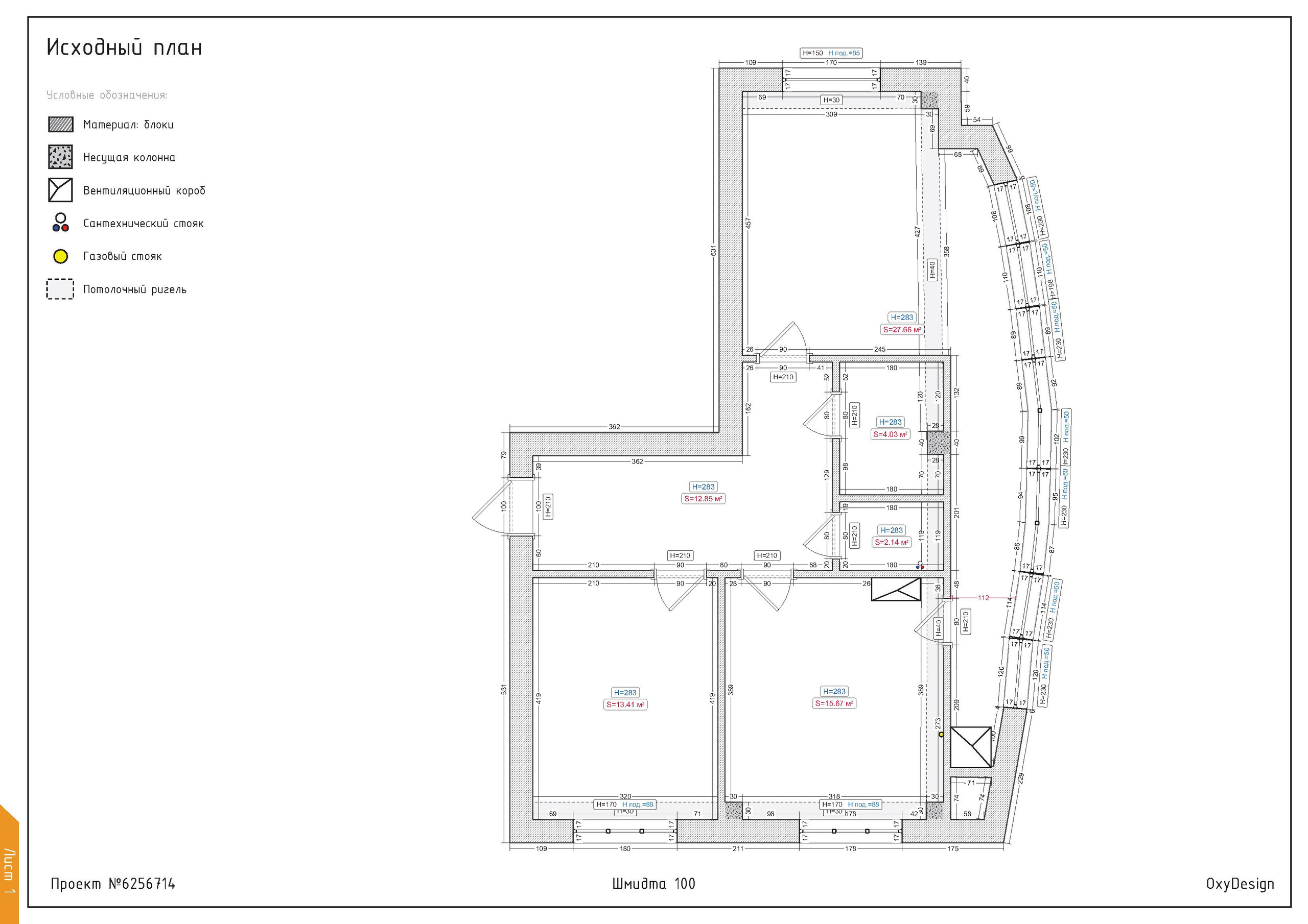 Квартира 70 кв. м. Ессентуки, ул. Шмидта. Студия интерьерного и ландшафтного дизайна