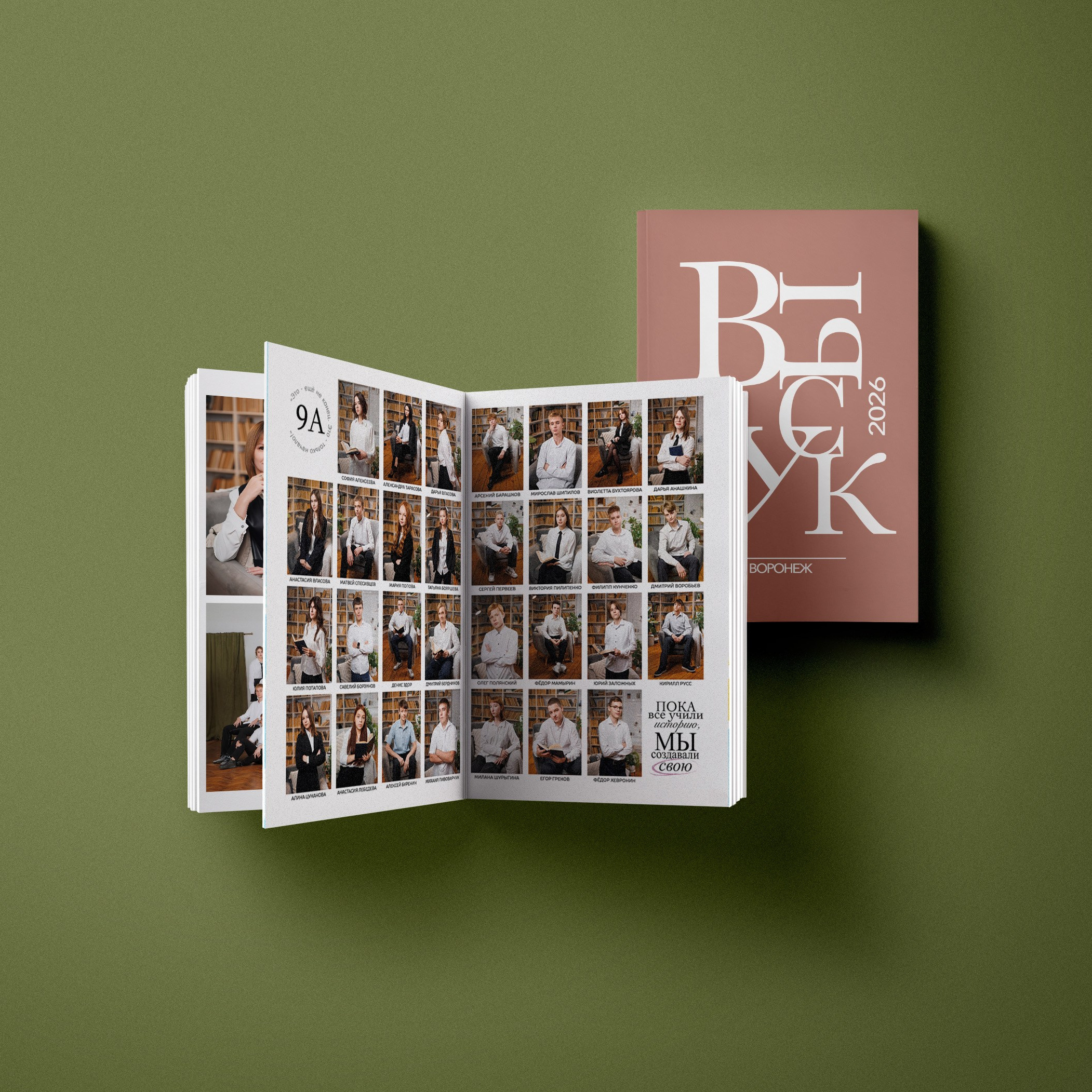 Раннее бронирование. Выпускные альбомы клевербук Воронеж