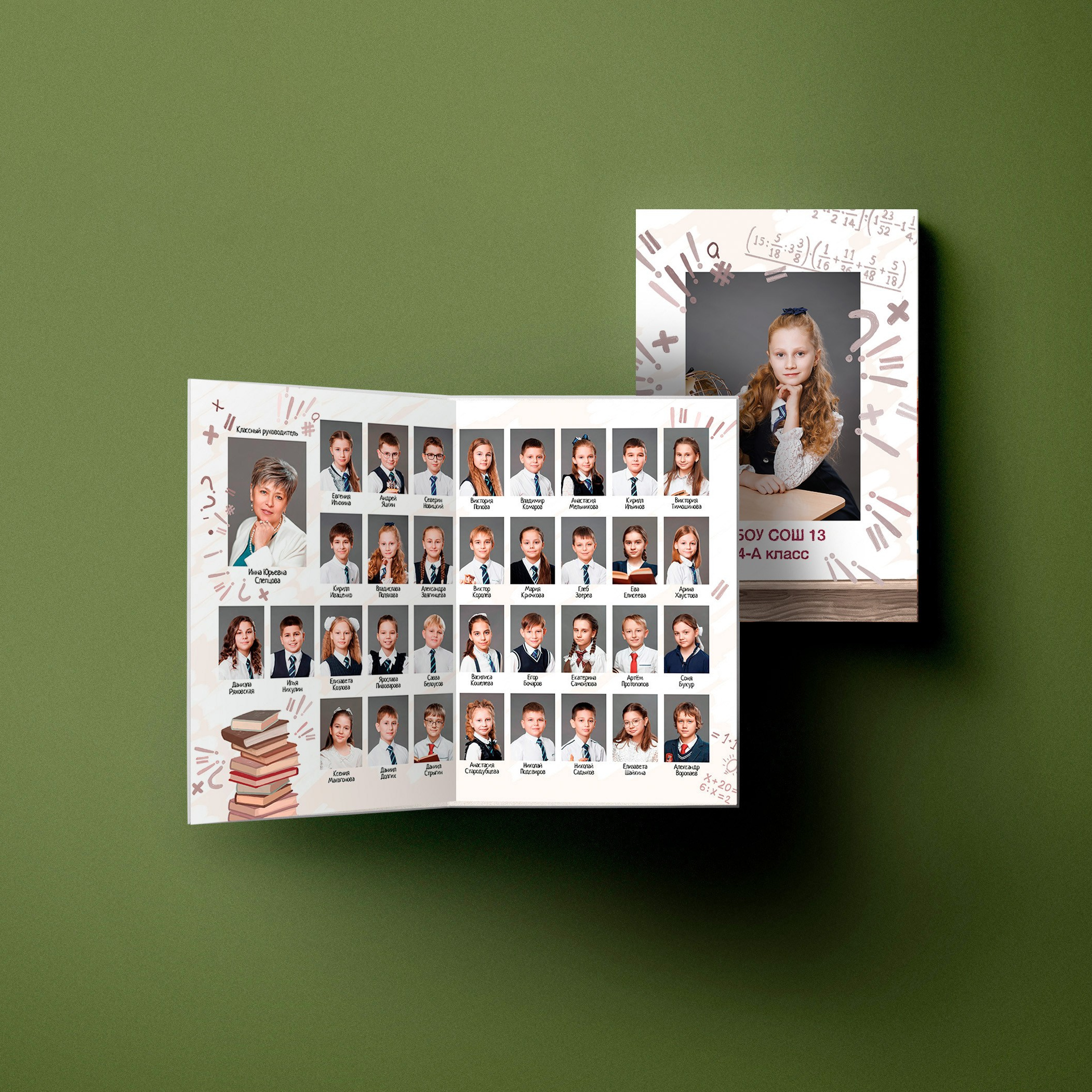 4 класс. Выпускные альбомы клевербук Воронеж
