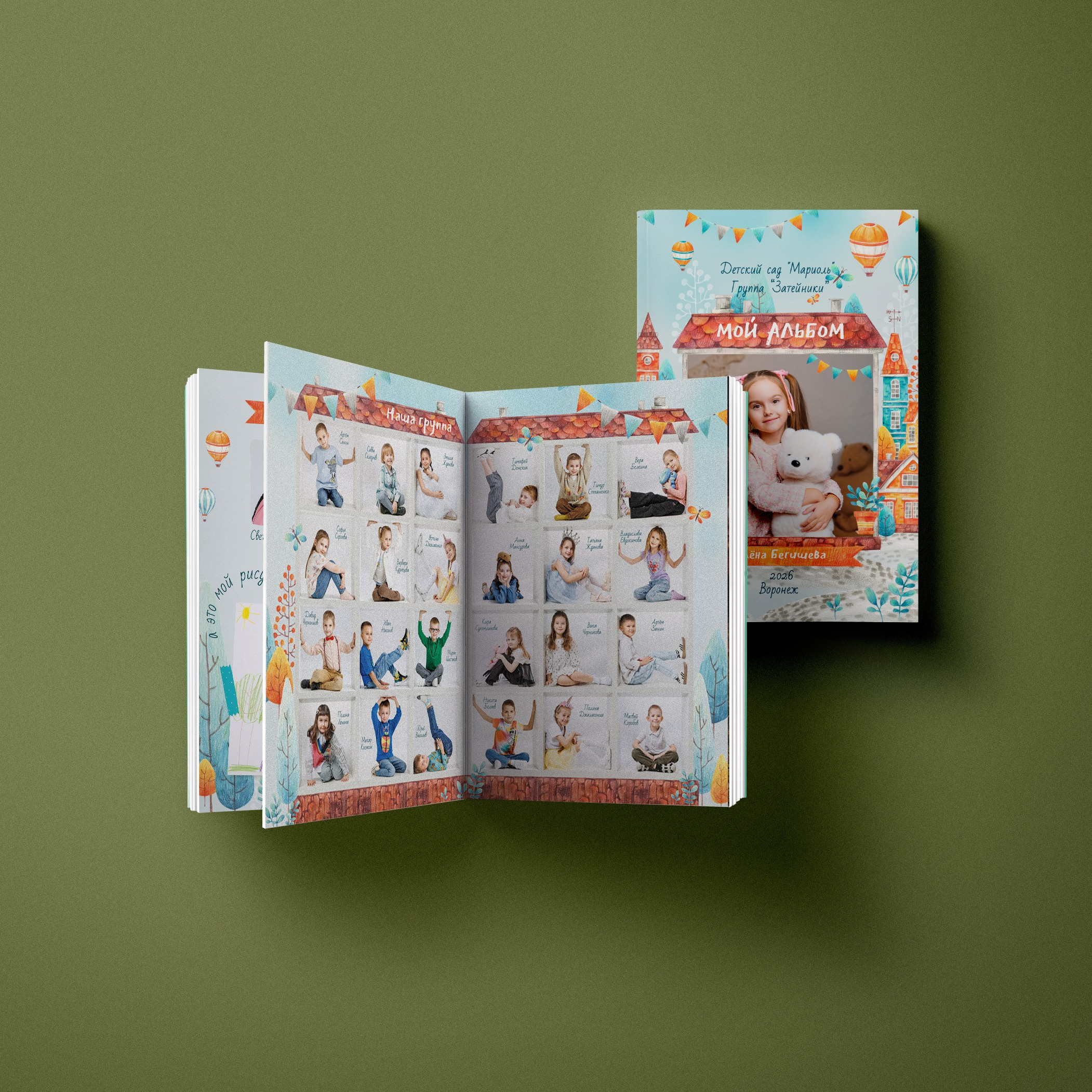 Детский сад. Выпускные альбомы клевербук Воронеж