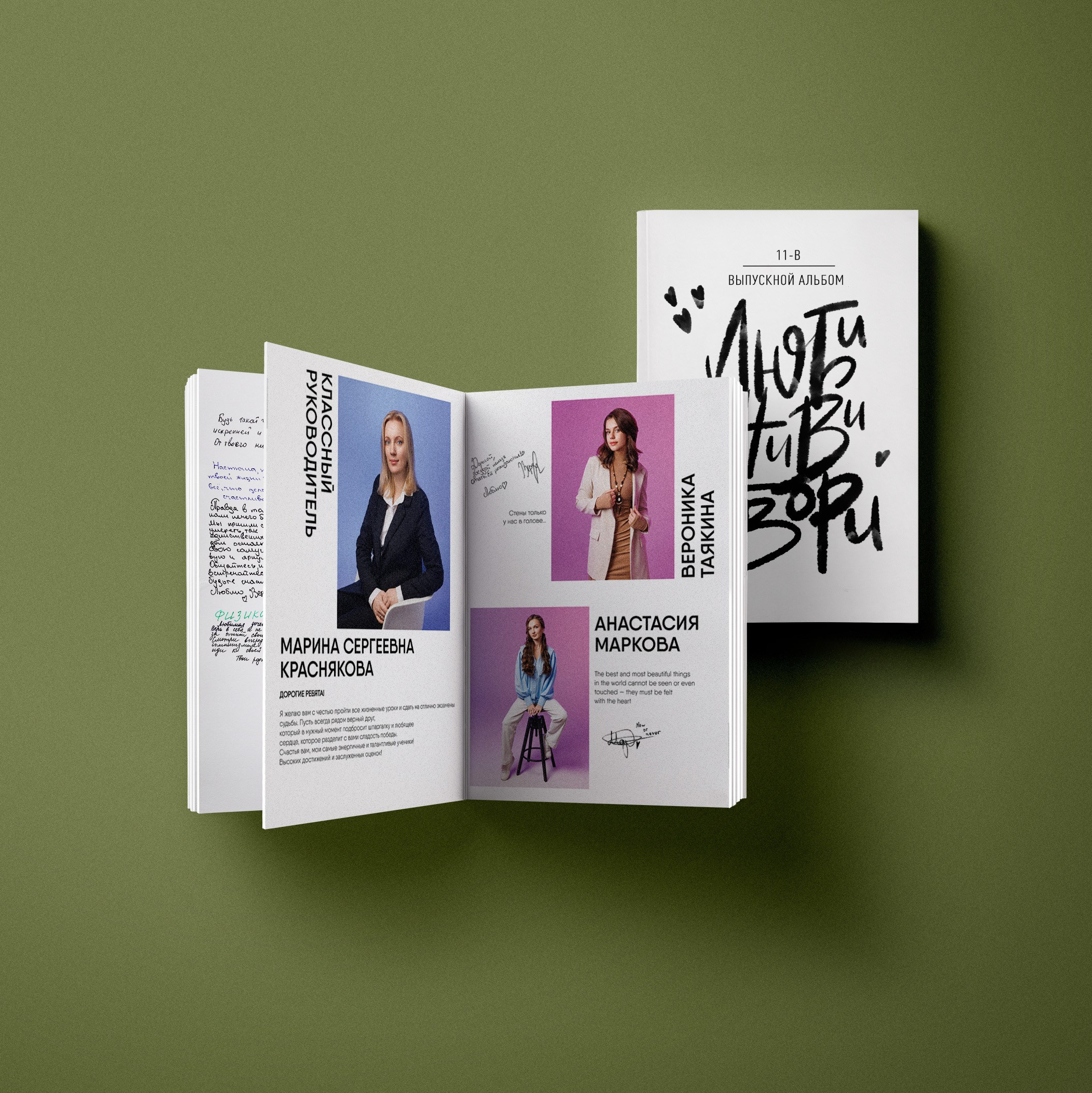 9-11 класс. Выпускные альбомы клевербук Воронеж