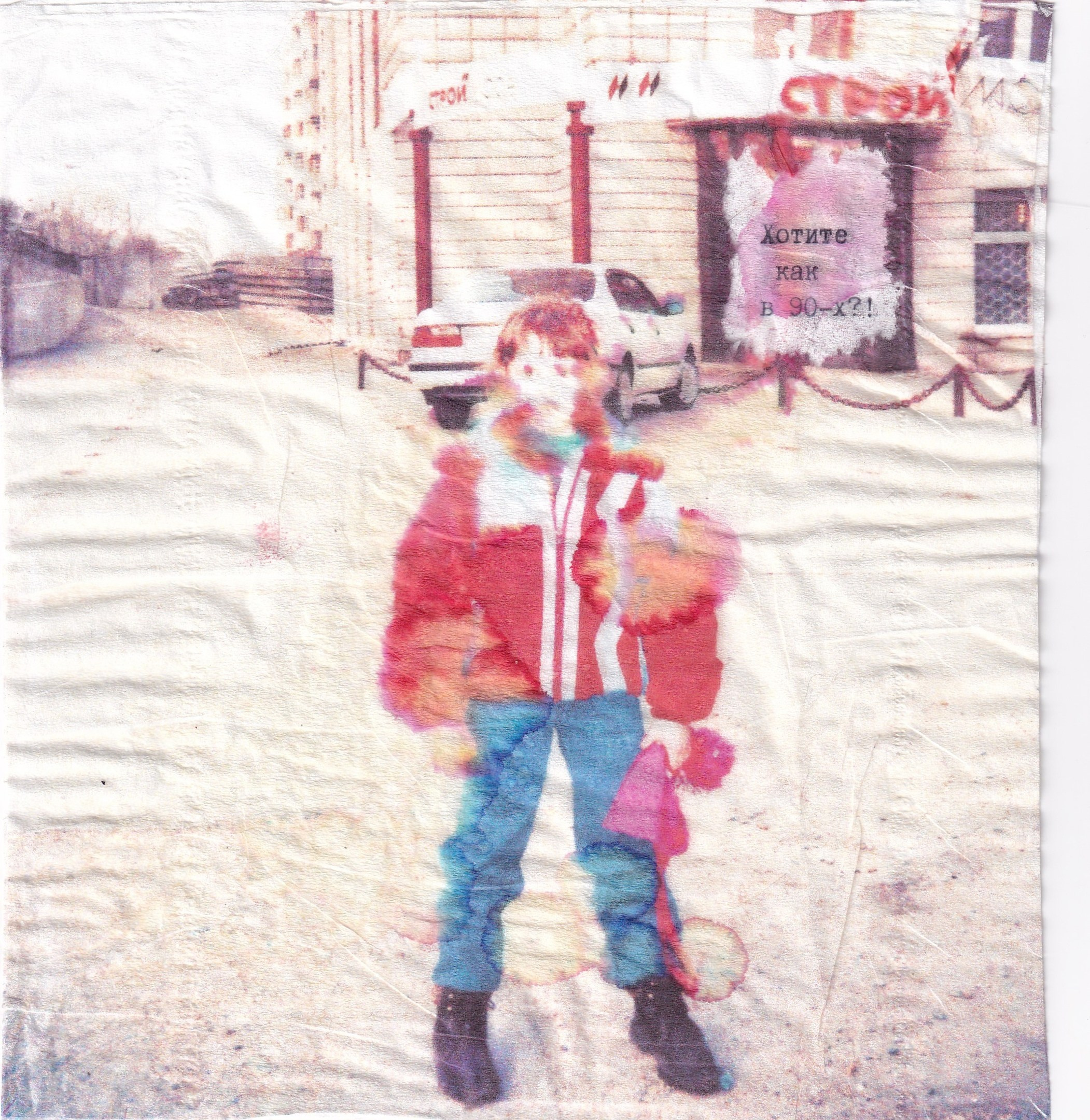 Изнанка. Visual artist Irina Heinz