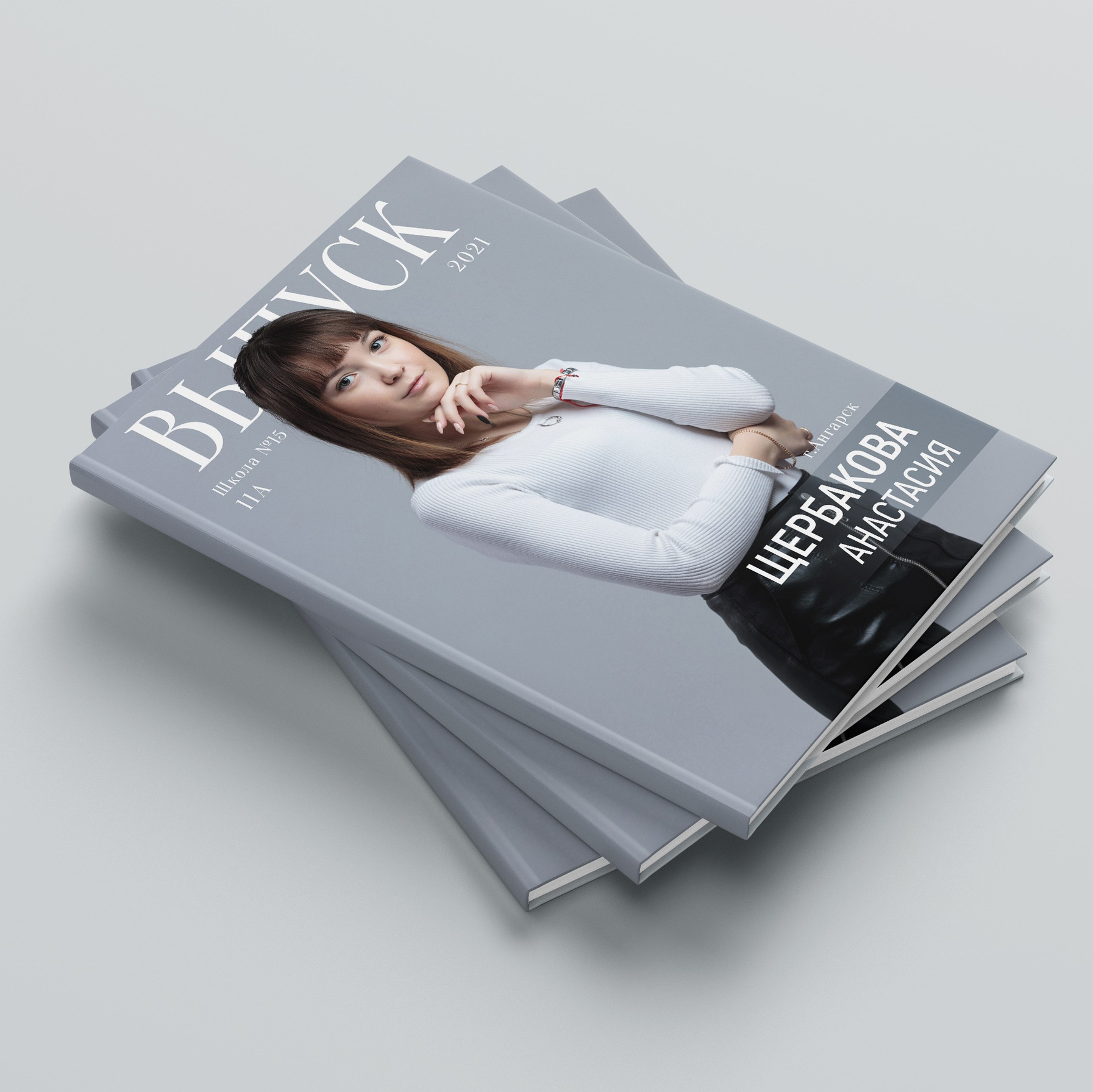 9-11 классы. Детский фотограф из Ангарска