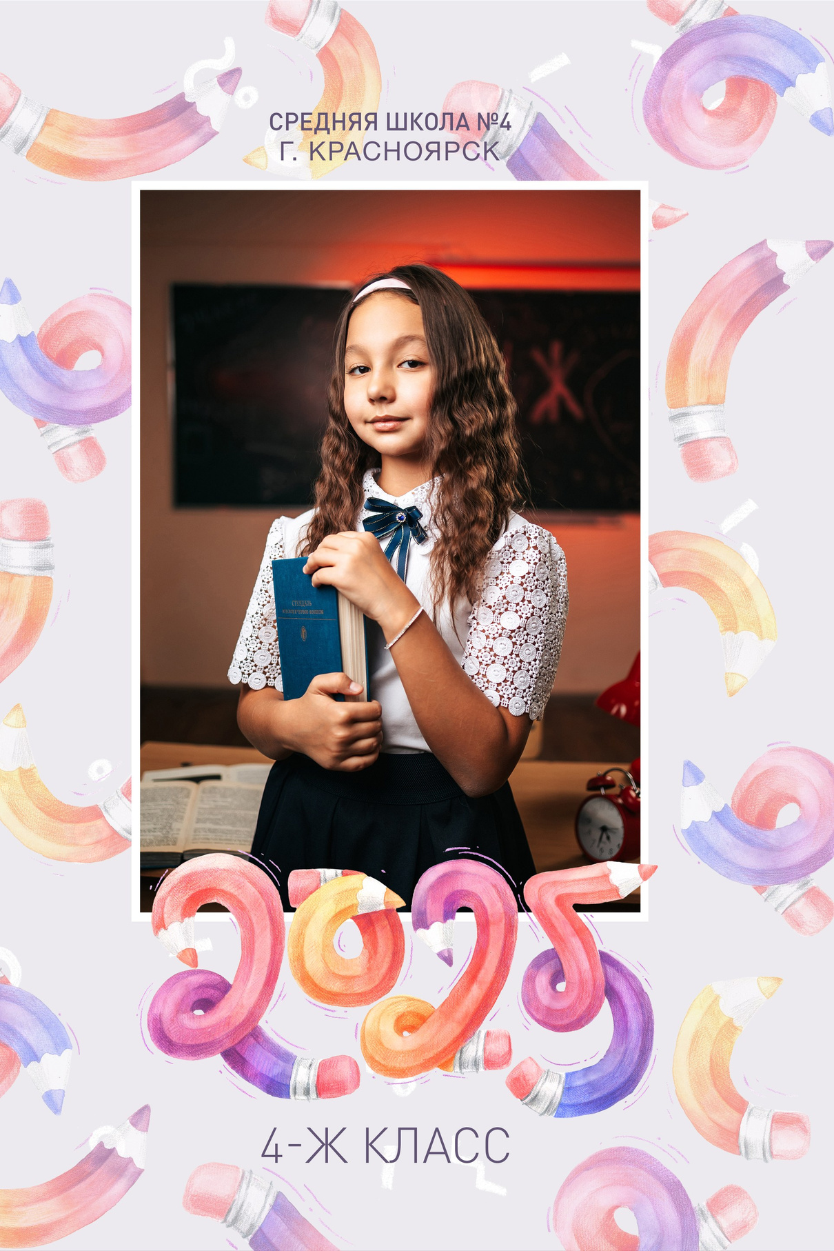 1-4 классы. ФотоАрт