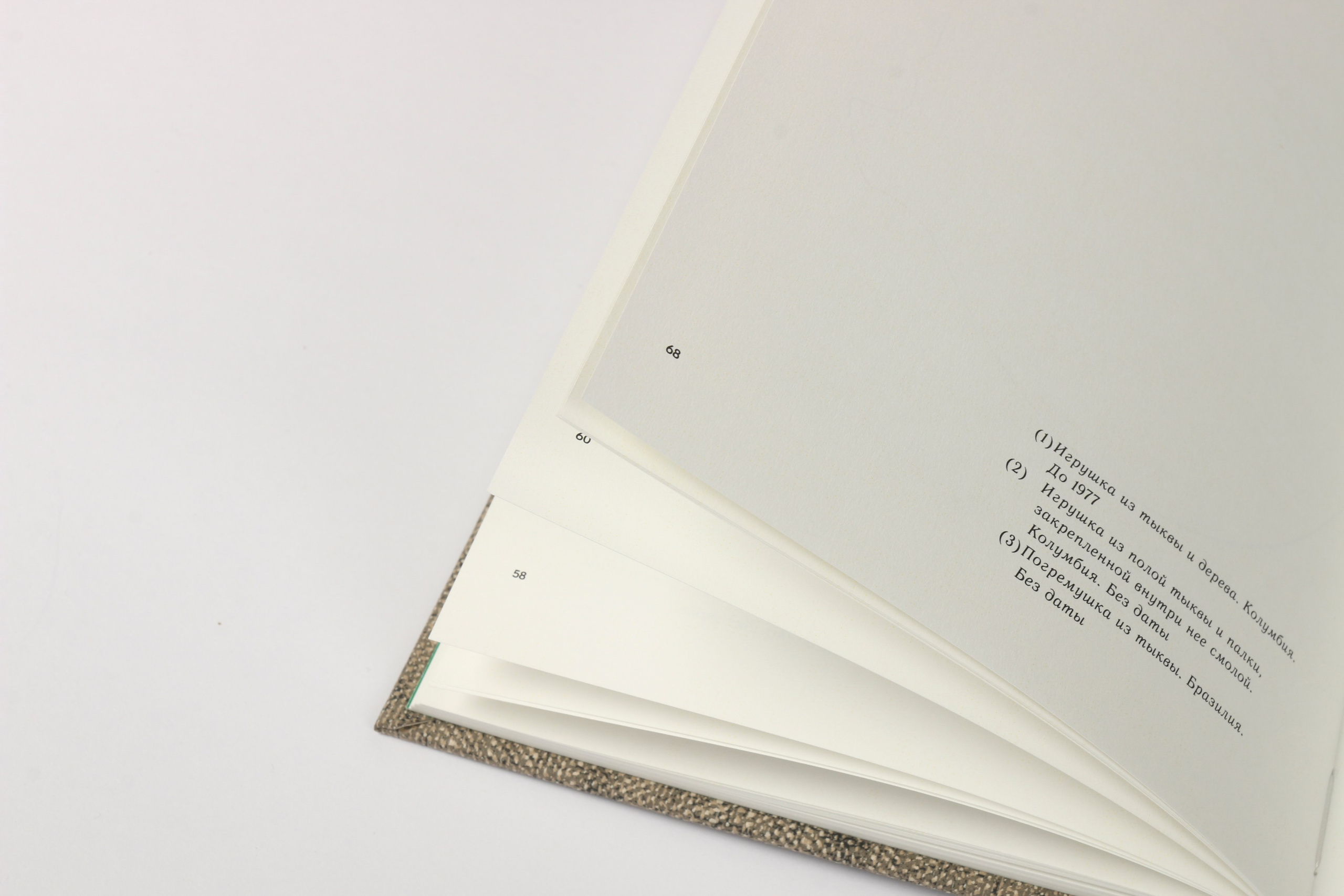 Предметная фотография. Фотограф Злата Спицына