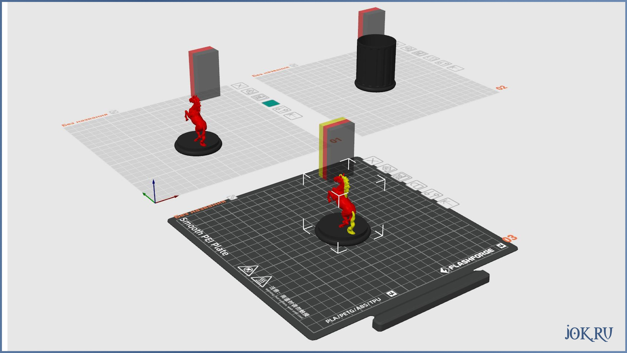 Изготовление фигурок лошадей, животных на заказ по фото в Joker-Studio. JOKER-STUDIO УКРАШЕНИЯ 3D МОДЕЛИРОВАНИЕ ЛИТЬЁ
