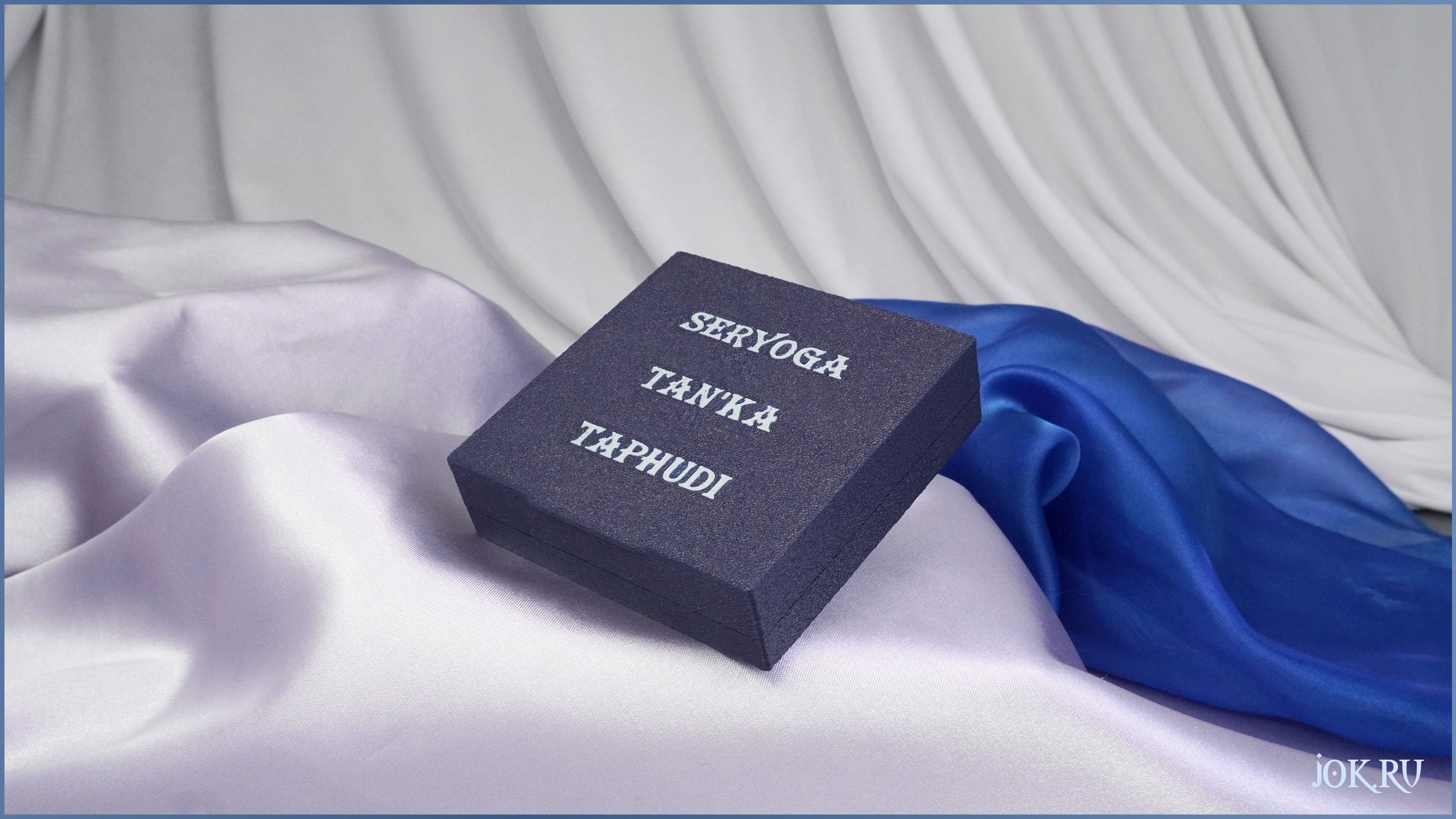 Подарочный футляр FDM-печати с выгравированными именами всей семьи.