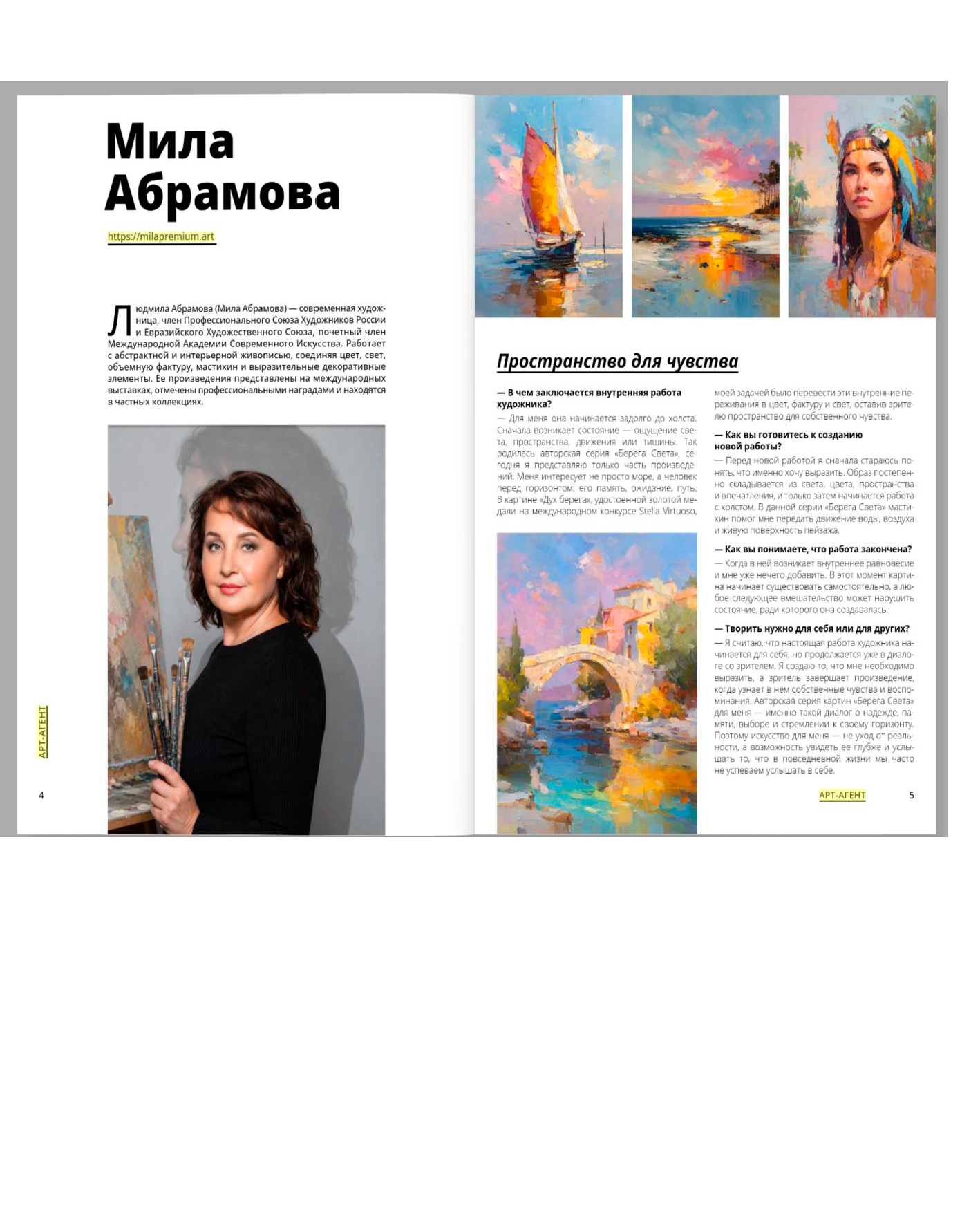 достижения художника, профессиональные достижения в искусстве, награды художника, дипломы и сертификаты художника, международные награды в искусстве, признание в мире современного искусства, профессиональный художник международного уровня, выставки художников в США, выставки современного искусства Великобритания, художественные выставки Россия, международные выставки художников Турция, арт-выставки в Китае, художественные проекты и выставки Непал, участие в международных выставках, лауреат международных художественных конкурсов, участник зарубежных арт-проектов, дипломы международных художественных выставок, сертификаты участника арт-выставок, профессиональные сертификаты художника, подтверждение авторства и участия в выставках, официальные дипломы в сфере искусства, публикации в арт-журналах, статьи о художнике в международных изданиях, публикации в журналах о современном искусстве, упоминания художника в арт-медиа, публикации в художественных каталогах, современный художник международного уровня, авторское искусство, авторская абстракция, современное абстрактное искусство, художник с международным признанием, профессиональный художник с наградам