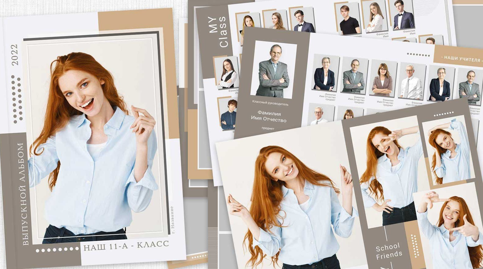 Выпускные альбомы. Семейный и детский фотограф в Москве и в Можайске Олеся Галузинская