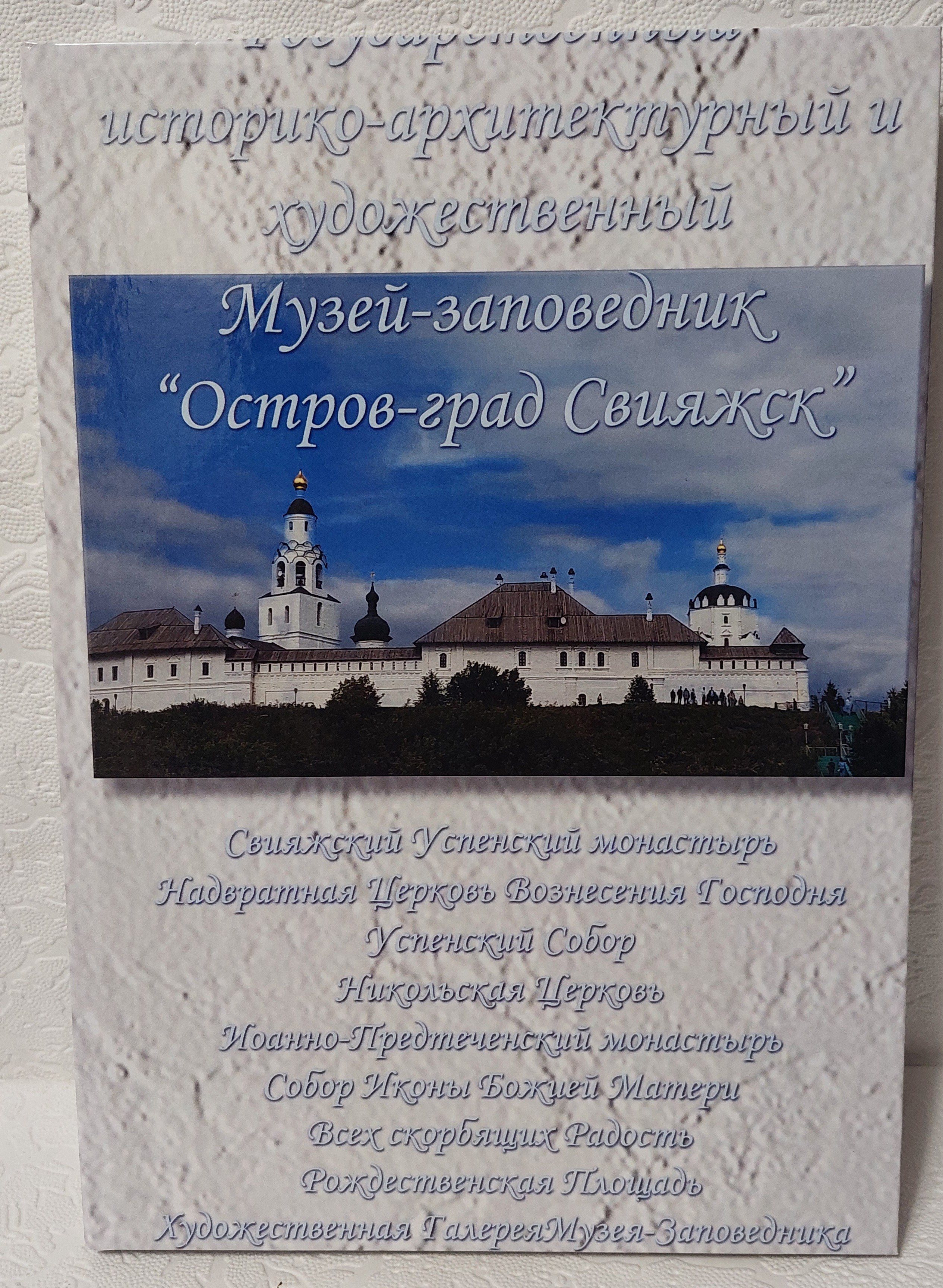 Фотокниги. Fotounata.ru