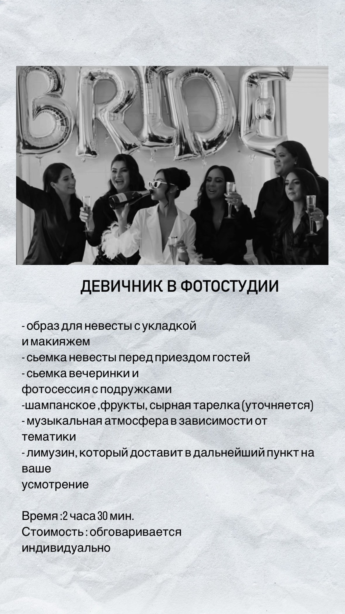 Услуги. Индивидуальный и свадебный фотограф в Нижнем Новгороде Трушина Кристина