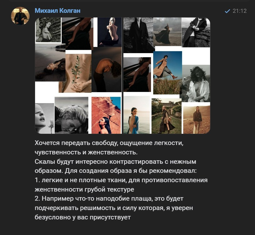 Съемка для Александры. Главная