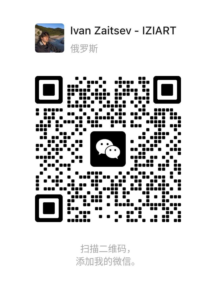 WeChat Ivan Zaitsev — IZIART
