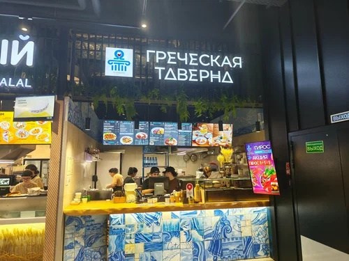 Греческая Таверна — Казань: личный обзор. ILuckyBoss рекомендует — обзоры кафе и ресторанов Казани, фильмов, сериалов и техники