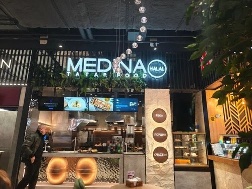 Medina Food — Казань: личный обзор. ILuckyBoss рекомендует — обзоры кафе и ресторанов Казани, фильмов, сериалов и техники