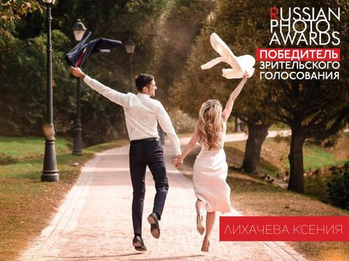 Достижения. Контент фотограф в Москве Лихачева Ксения