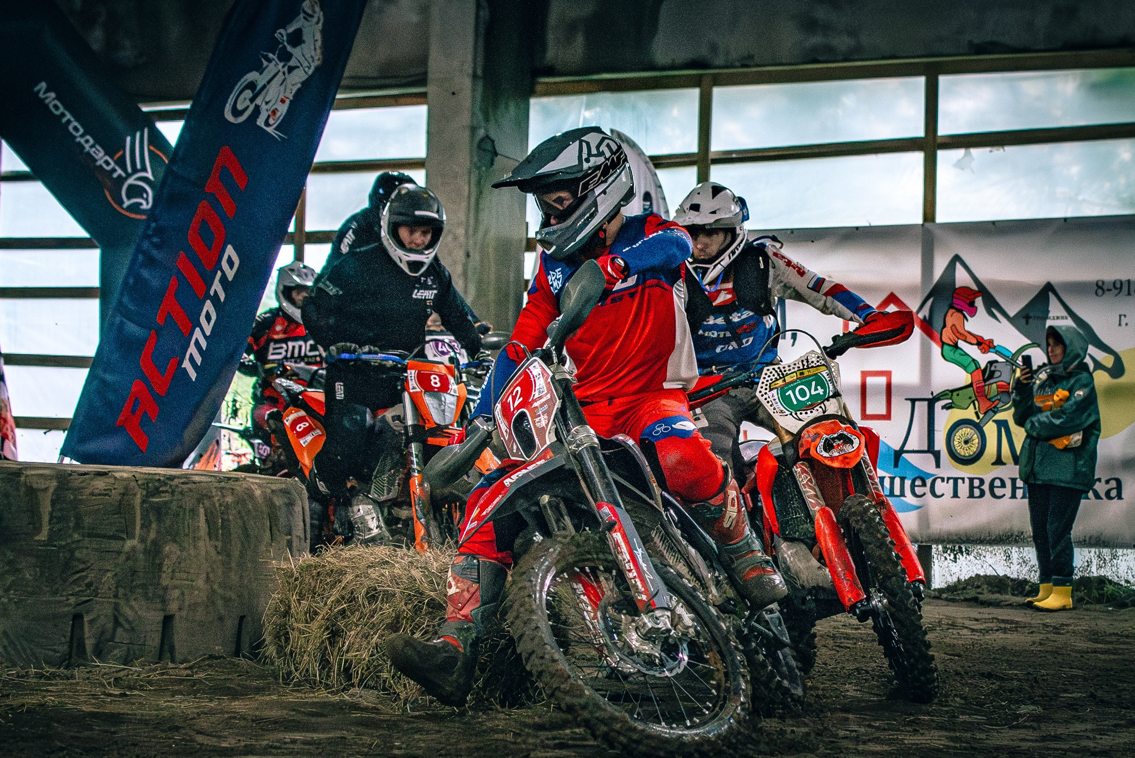Enduro MFR. BraapBroom Media Group