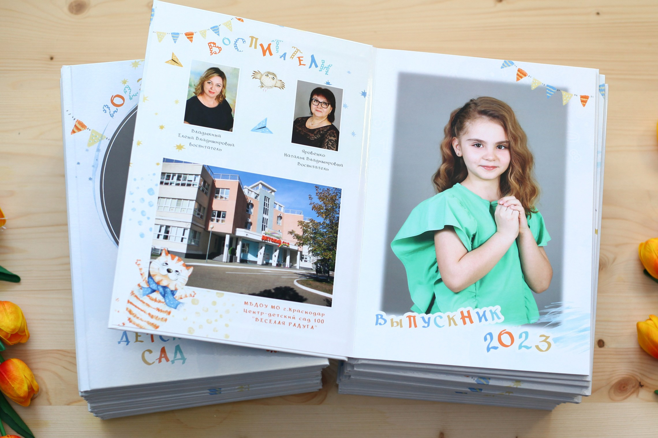 Для детского сада. Детский школьный и семейный фотограф в Краснодаре
