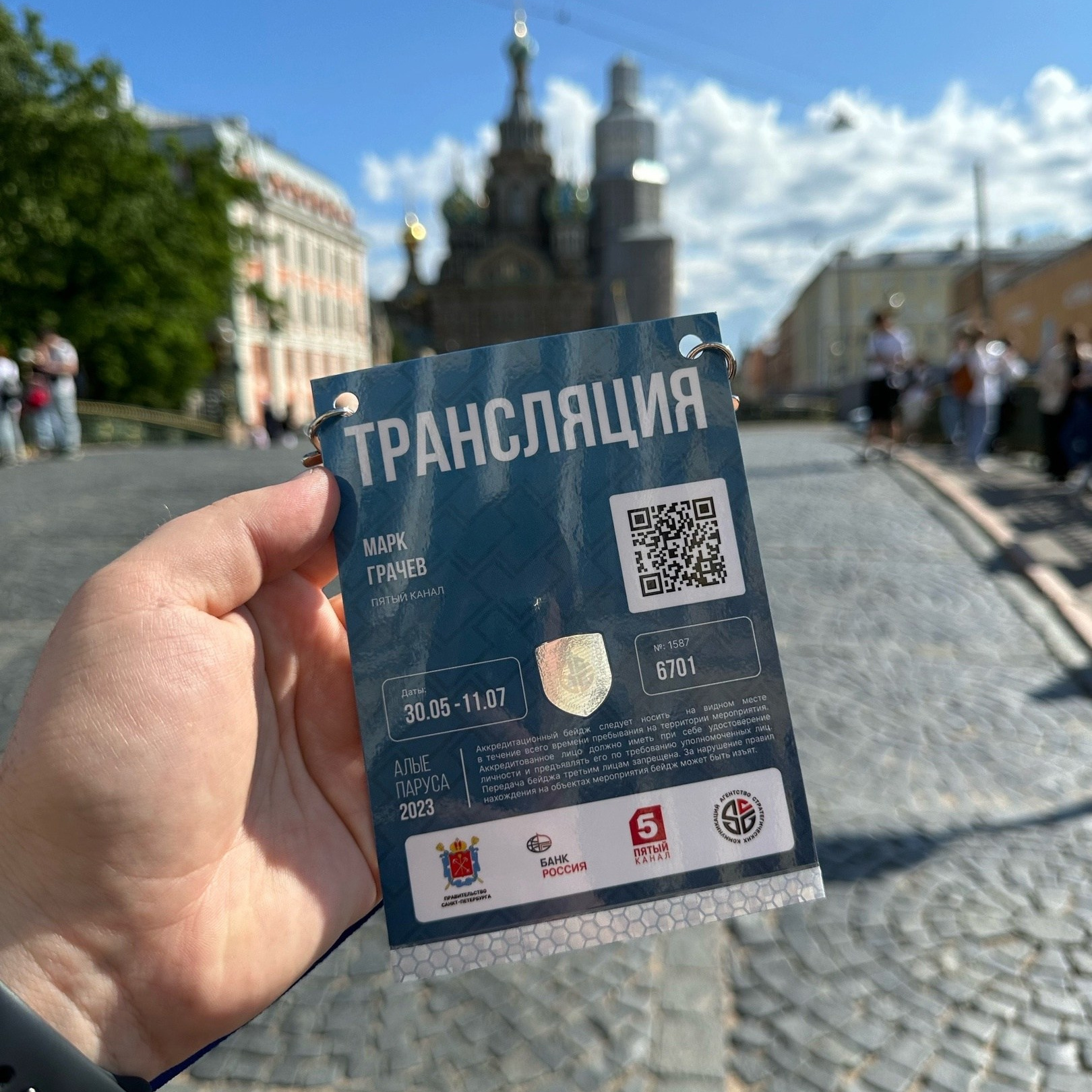 Контакты. Видеограф | Съемка РИЛС в Санкт-Петербурге Грачев Марк