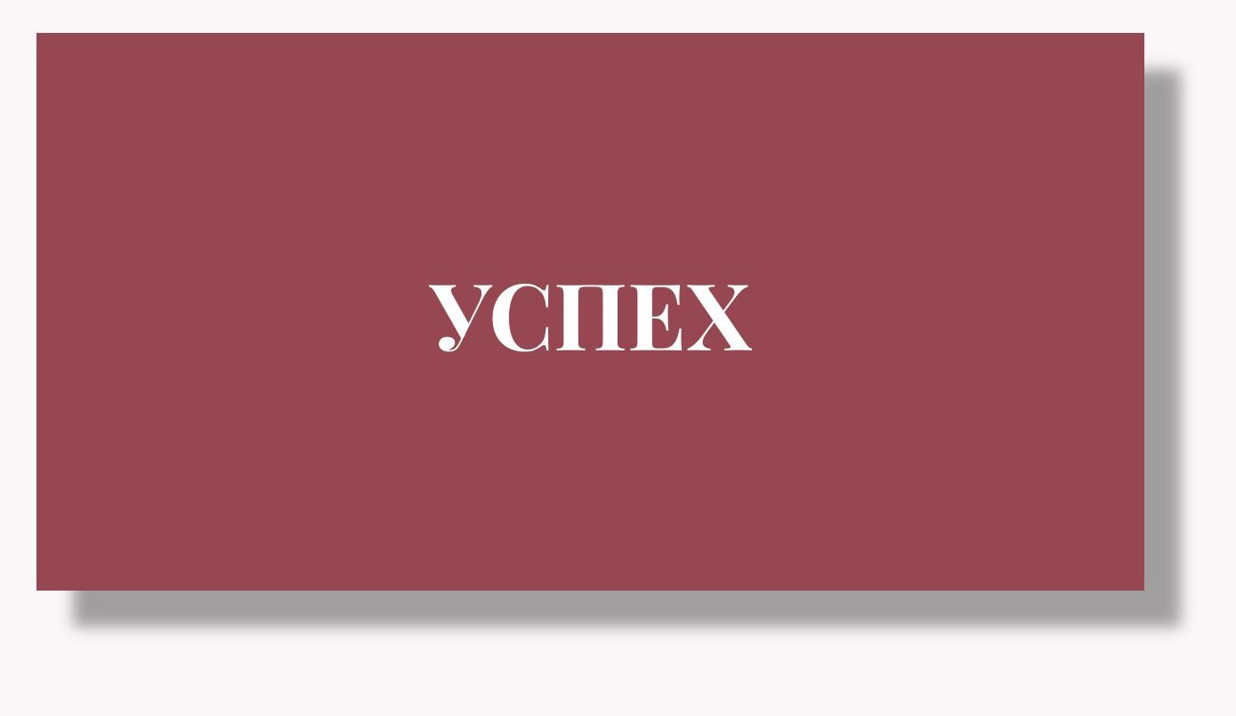 Мастер классы 🗝. Главная