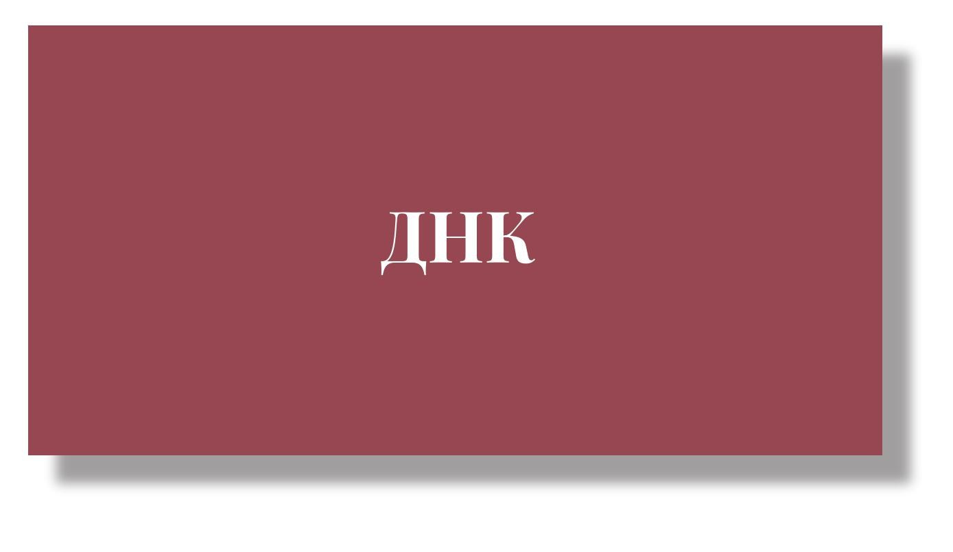 Мастер классы 🗝. Главная