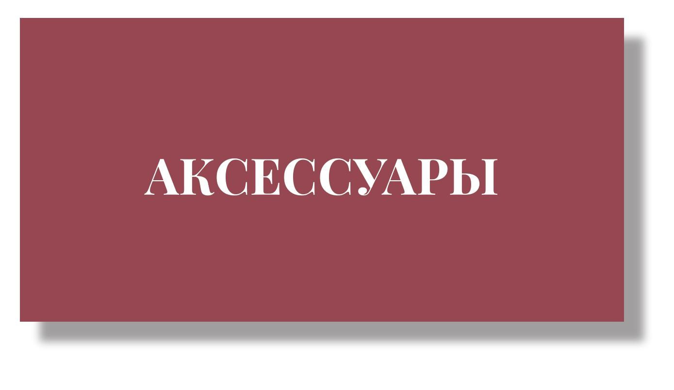 Мастер классы 🗝. Главная