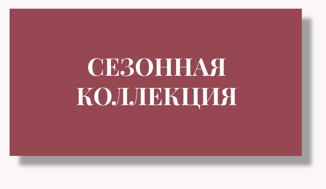 Мастер классы 🗝. Главная