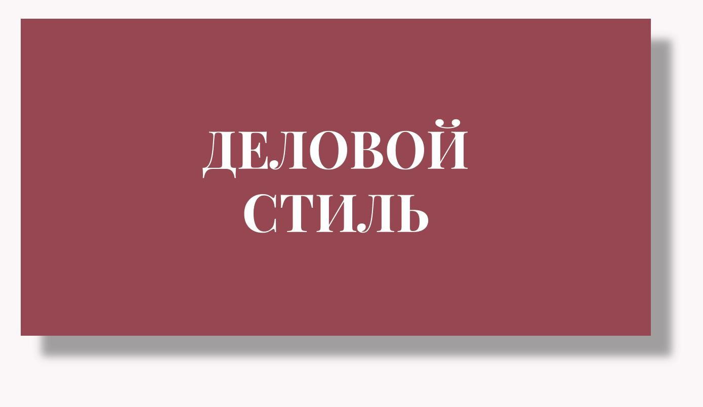 Мастер классы 🗝. Главная