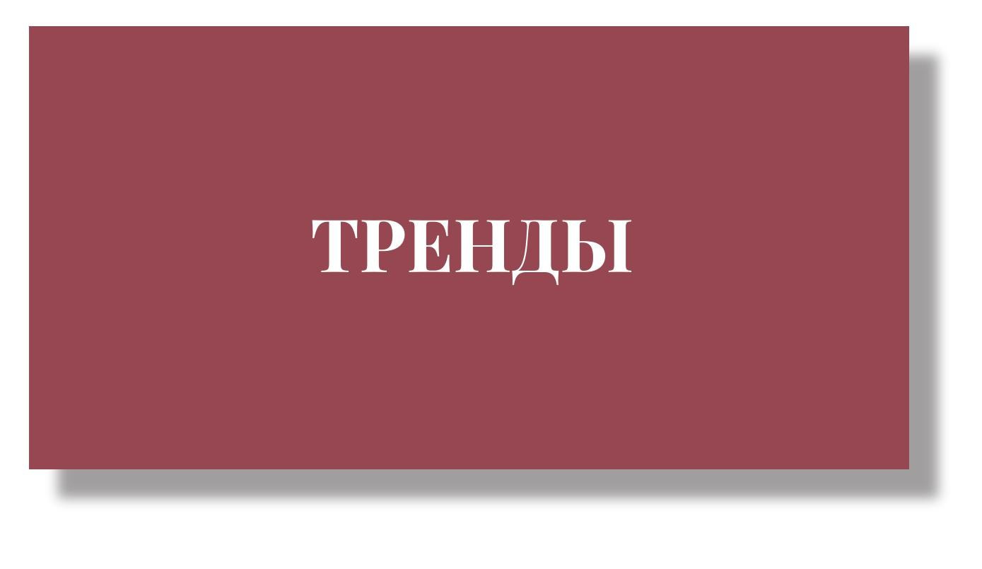 Мастер классы 🗝. Главная