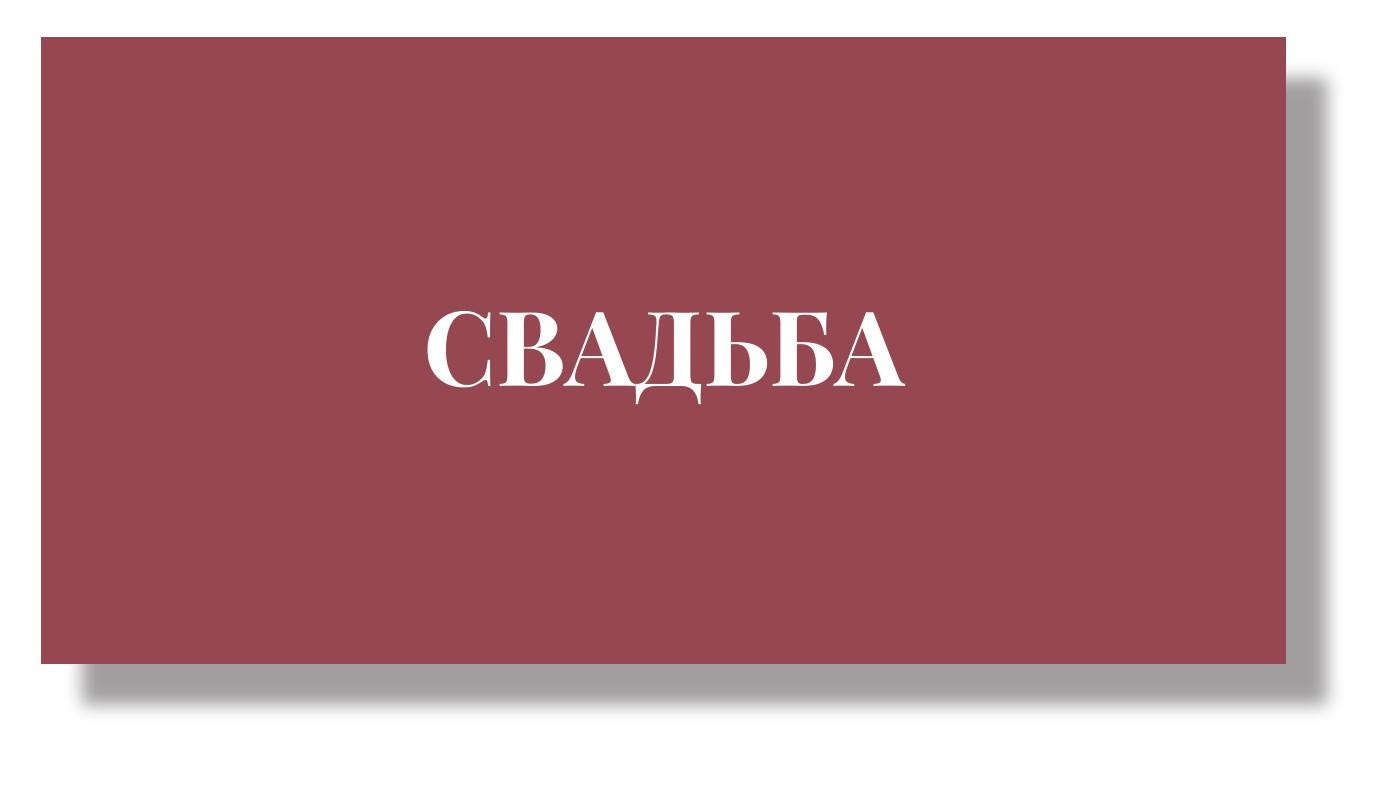 Мастер классы 🗝. Главная