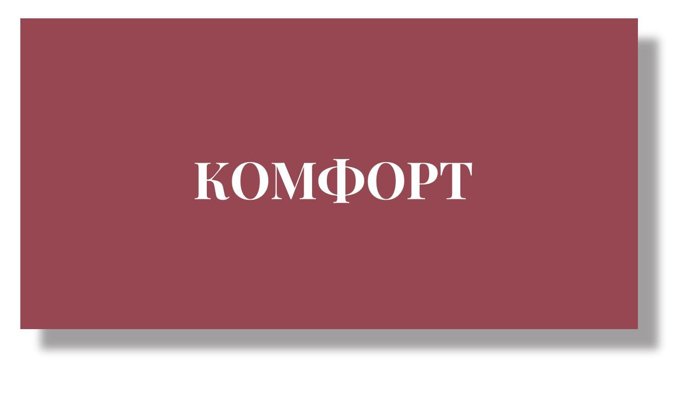 Мастер классы 🗝. Главная