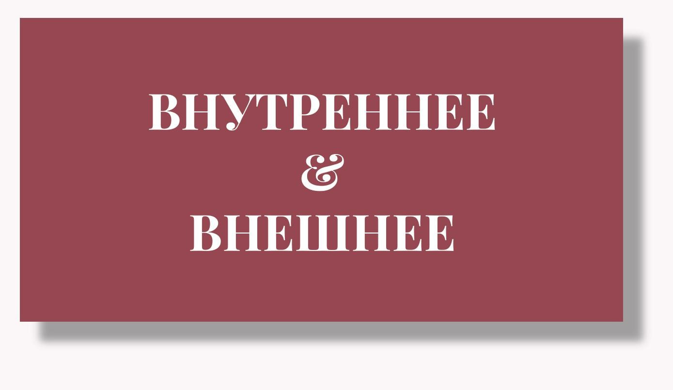 Мастер классы 🗝. Главная