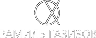 ramilgazizov.ru