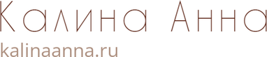 kalinaanna.ru