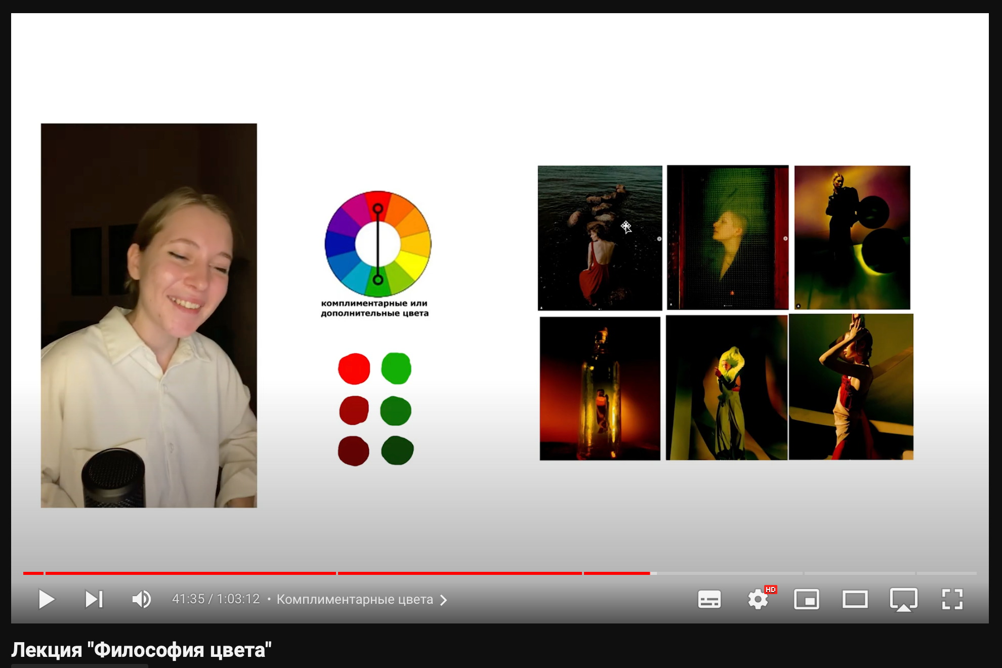 Программа курса. ARTDARY | Фотограф Дарья Грицай