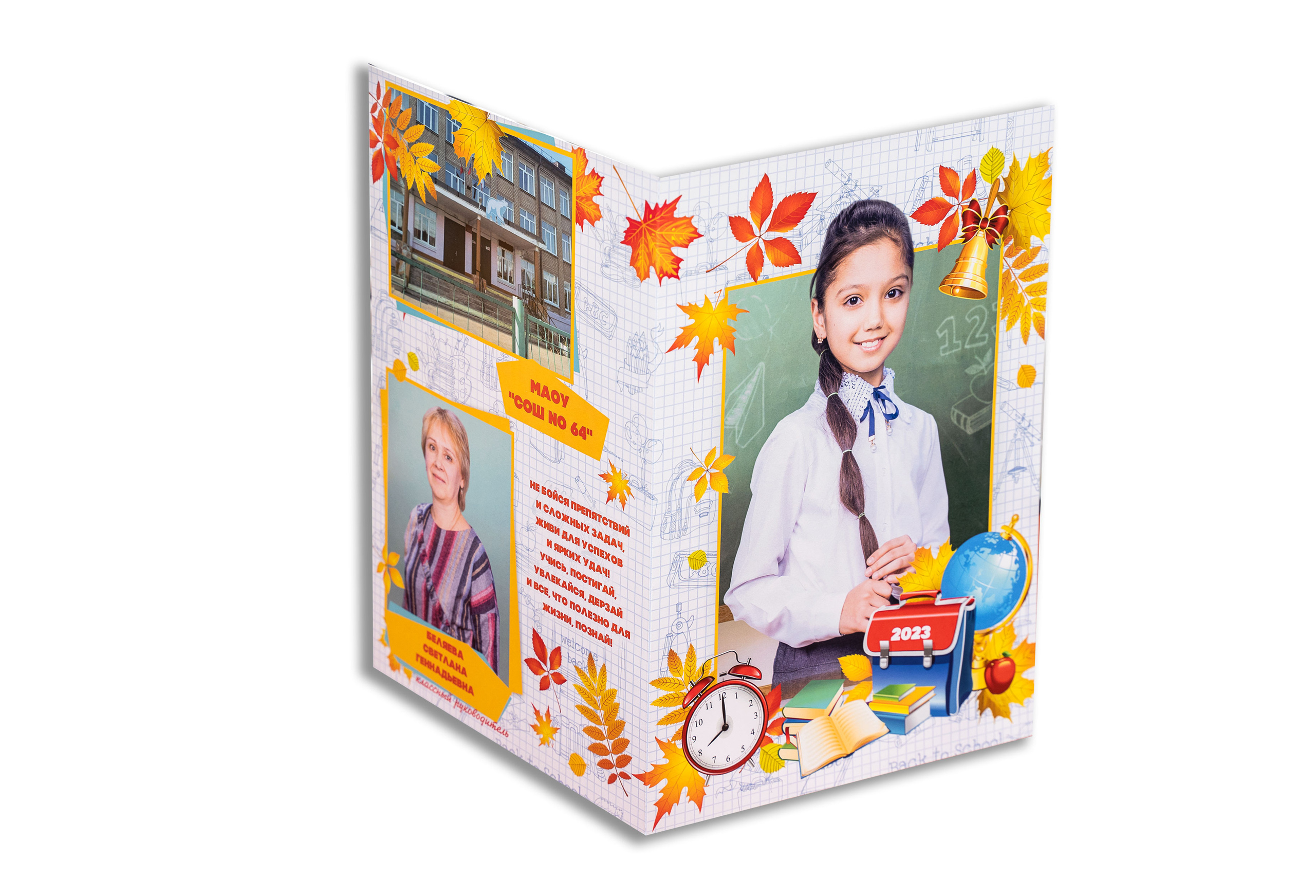 Фото Коллаж Групповое Фото Для Школы. Выпускные Фотоальбомы. Фотограф в Перми