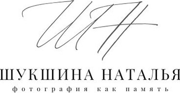 shukshinafoto.wfolio.pro