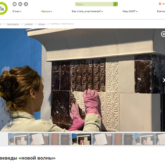 Публикации в СМИ. Метлахская плитка парадных Санкт-Петербурга