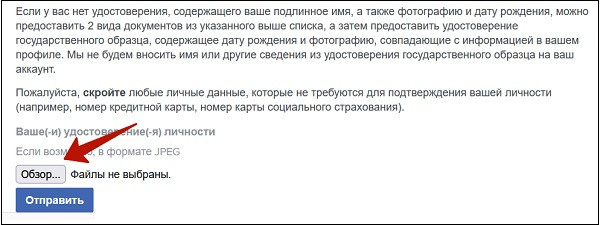 почему заблокировали инстаграм