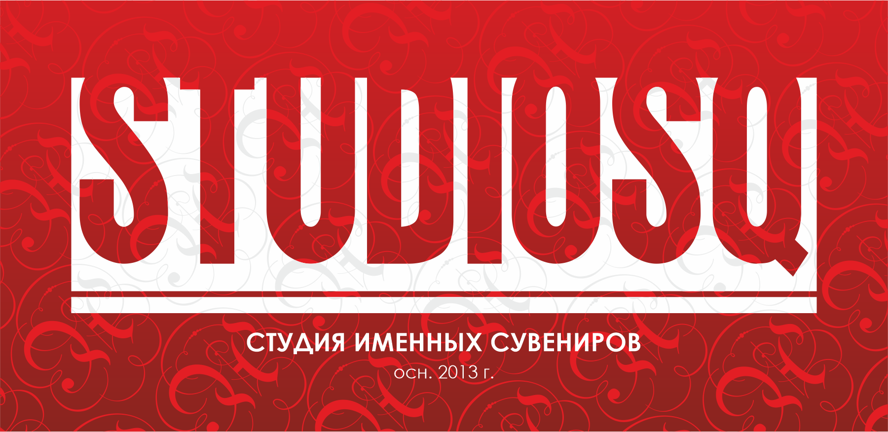 Студия печати. Фотограф в Екатеринбурге Переверзева Анна