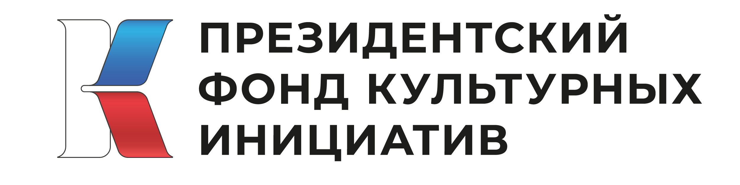 АНО «Центра социальных проектов «Путь в большой мир»
