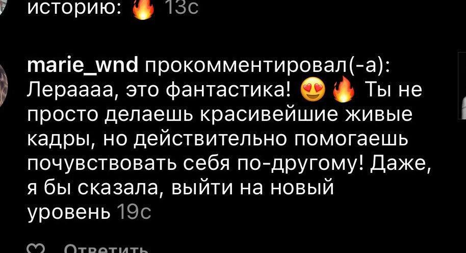 О проекте «Путь Души». Фотохудожник Валерия Радос