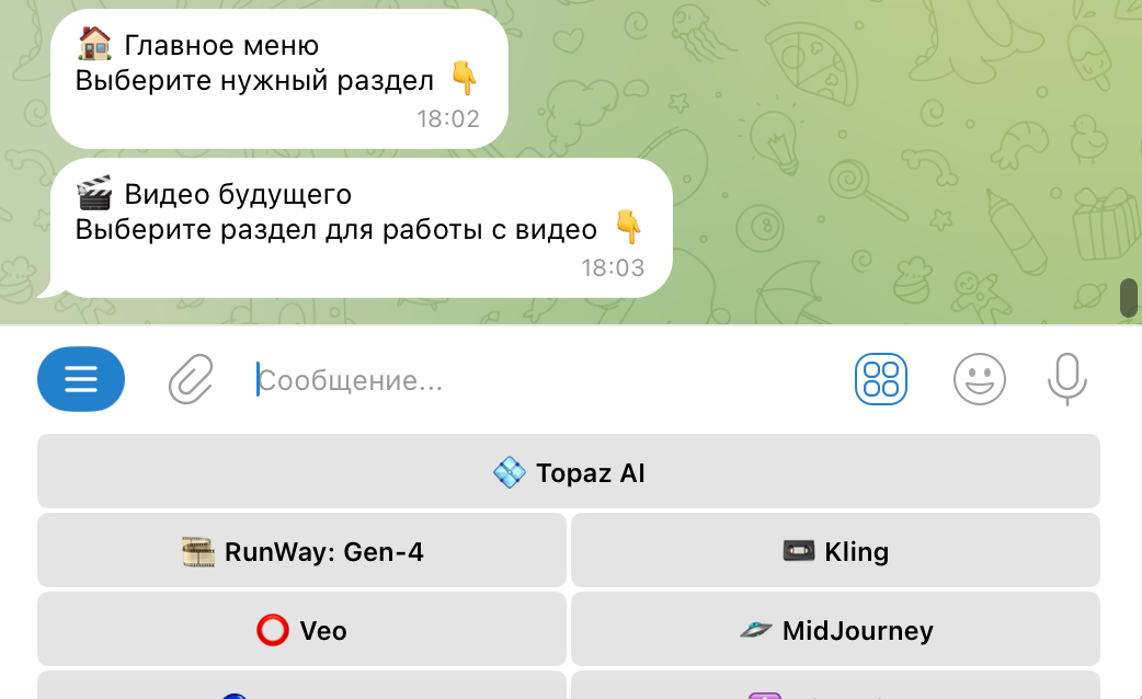 Как повторить тренд по фильму «Крик» на тему Хэллоуина со своим лицом и анимировать. Нейрокреатор Сербия, Нови-Сад