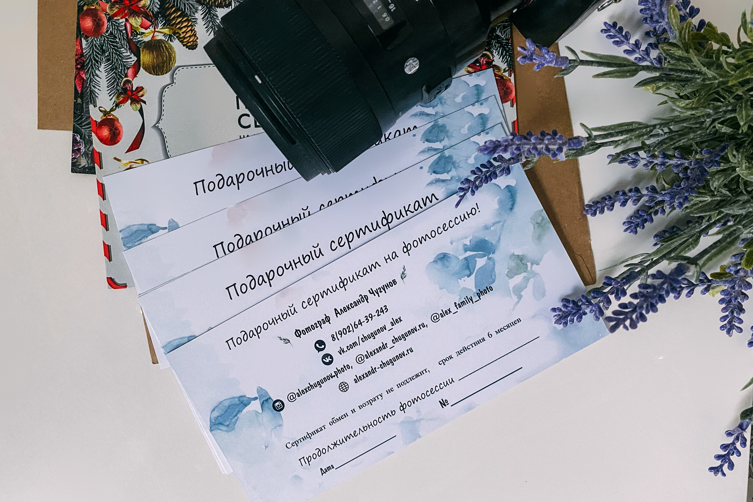 Женская фотосессия. Свадебный и Мужской фотограф