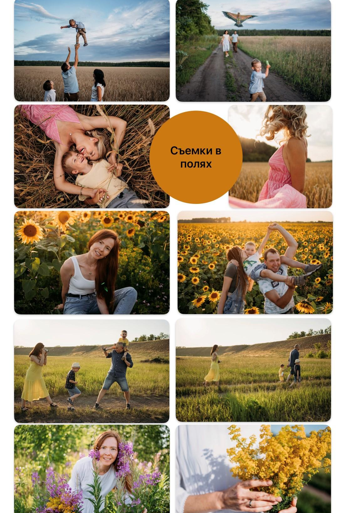 Летнее предложение. Семейный фотограф в Омске Гординская Ирина