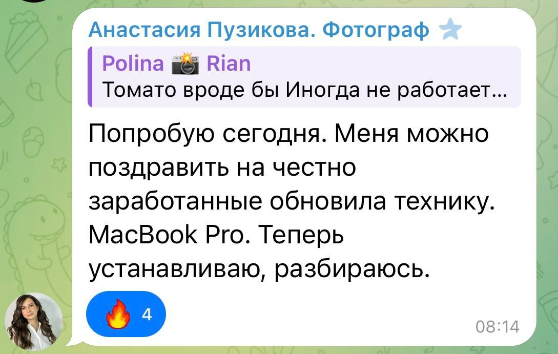 Больше кейсов. Фотограф Игорь Цаплин