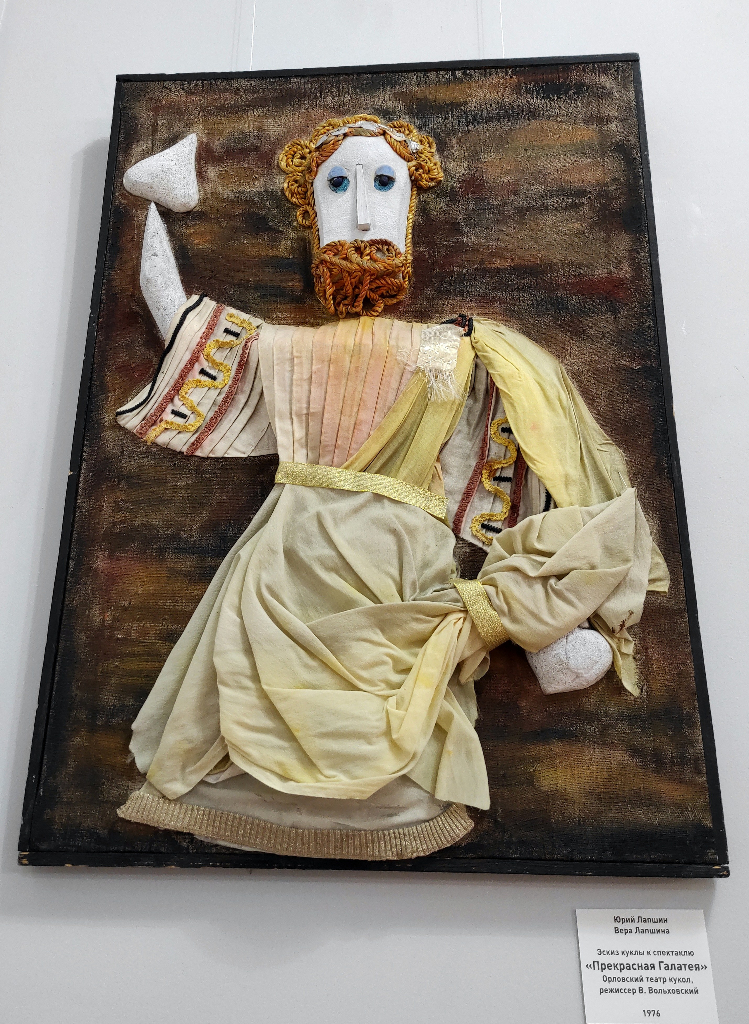 Спектакль «Морожены песни» в Пермском театре кукол. Журнал о самом особенном. Пермь и Пермский край