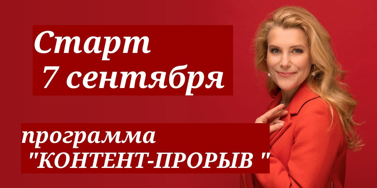 Продвижение фотографов в социальных сетях | Оксана Рощина