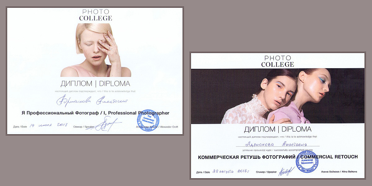 Услуги. Фотограф, ретушёр, графический дизайнер в Петербурге Адрианова Настя