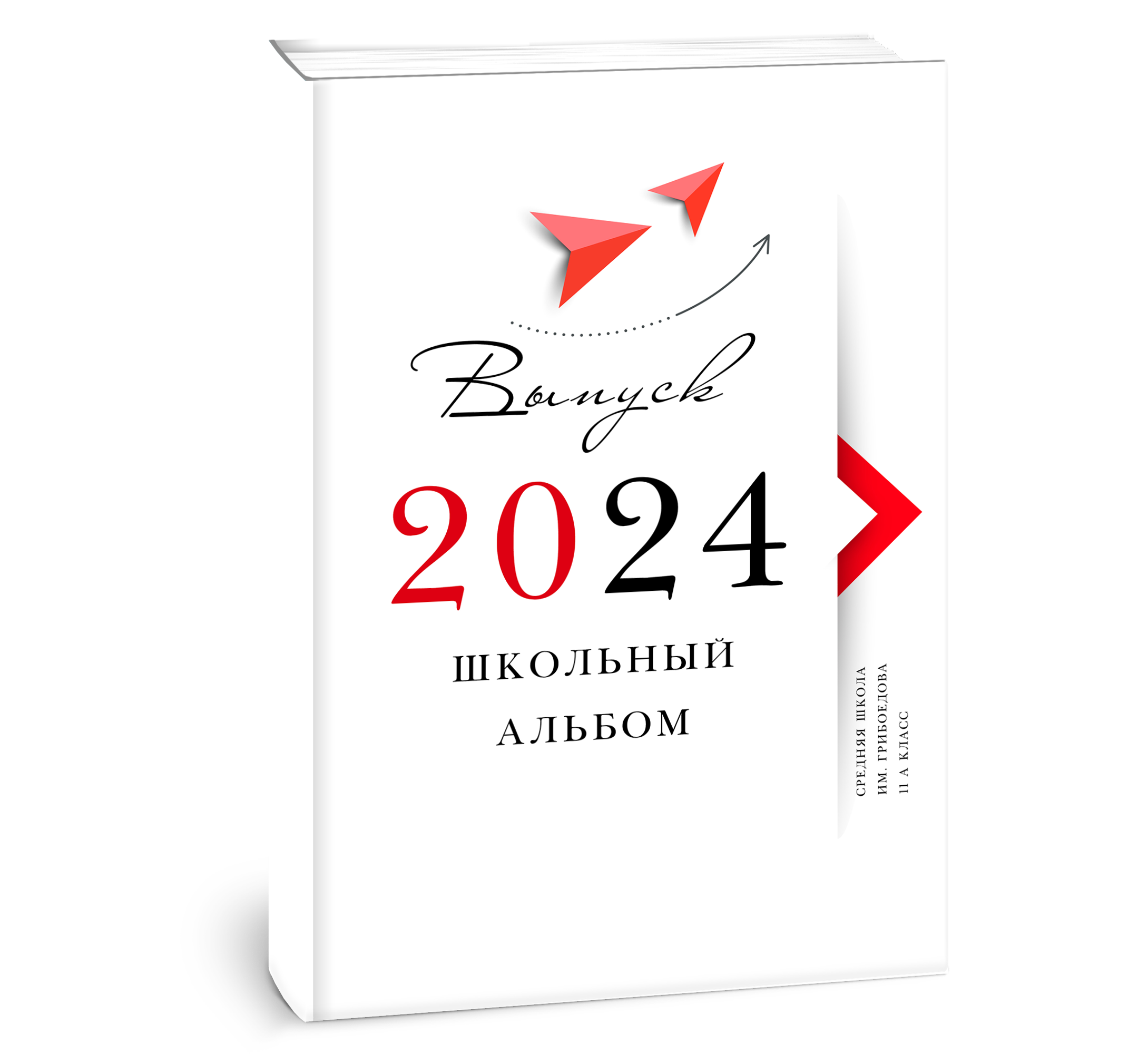 Школа 9-11 классы. ФокусФото. Детские фотосессии Краснодар и Краснодарский край